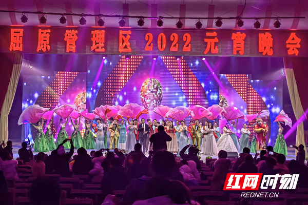 岳阳屈原区:2022年元宵晚会精彩上演休闲区蓝鸢梦想 - Www.slyday.coM 岳阳屈原区:2022年元宵晚会精彩上演休闲区蓝鸢梦想 - Www.slyday.coM