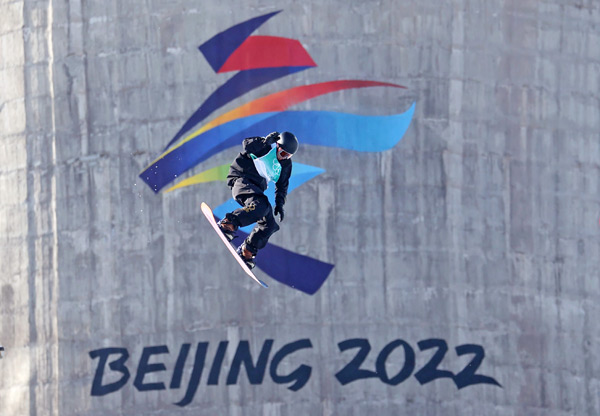 冬奥15日看点:谷爱凌苏翊鸣争金 金牌或破纪录休闲区蓝鸢梦想 - Www.slyday.coM 冬奥15日看点:谷爱凌苏翊鸣争金 金牌或破纪录休闲区蓝鸢梦想 - Www.slyday.coM