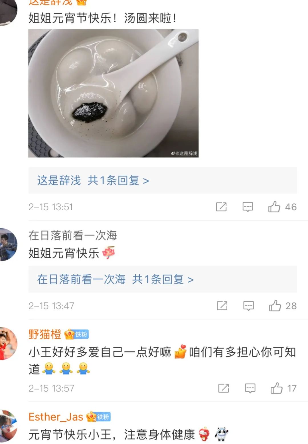 全网心疼!女足王霜疑似骨裂,亚洲杯决赛时是带伤上场……本人回应→休闲区蓝鸢梦想 - Www.slyday.coM 全网心疼!女足王霜疑似骨裂,亚洲杯决赛时是带伤上场……本人回应→休闲区蓝鸢梦想 - Www.slyday.coM