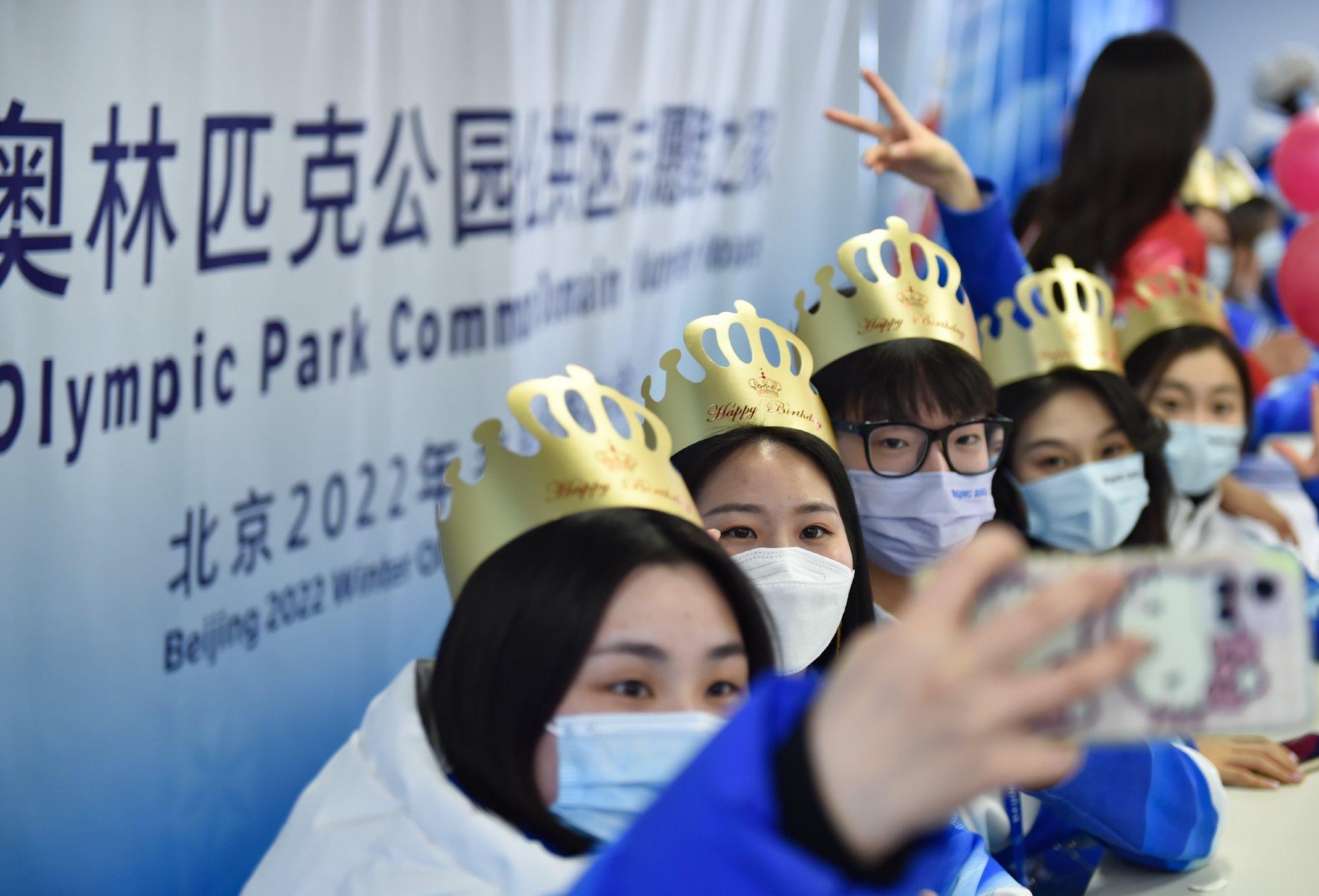 冬奥志愿者一起闹元宵休闲区蓝鸢梦想 - Www.slyday.coM 冬奥志愿者一起闹元宵休闲区蓝鸢梦想 - Www.slyday.coM