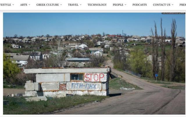 乌克兰东部4名希腊侨民与乌士兵争执,致2死2重伤休闲区蓝鸢梦想 - Www.slyday.coM 乌克兰东部4名希腊侨民与乌士兵争执,致2死2重伤休闲区蓝鸢梦想 - Www.slyday.coM