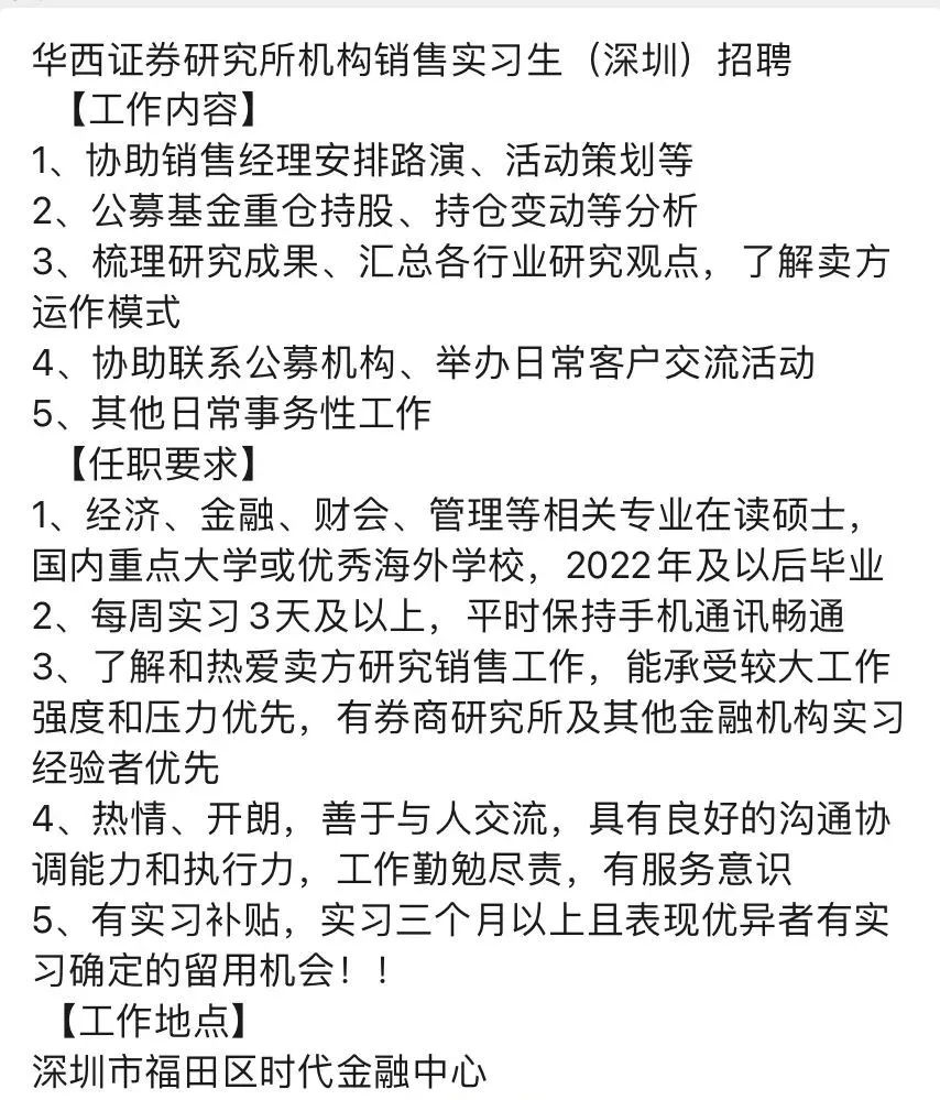 中山证券是大券商还是小券商_券商_美股券商开户哪个券商好