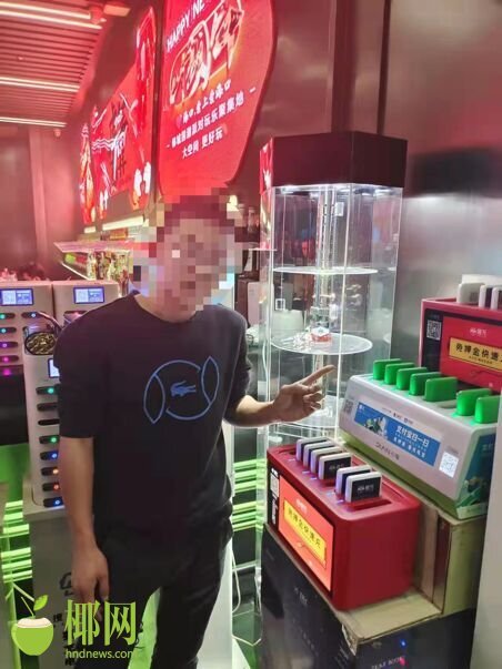 海口一男子酒吧“顺手牵羊”,被抓时身上藏着“百宝箱”……休闲区蓝鸢梦想 - Www.slyday.coM 海口一男子酒吧“顺手牵羊”,被抓时身上藏着“百宝箱”……休闲区蓝鸢梦想 - Www.slyday.coM