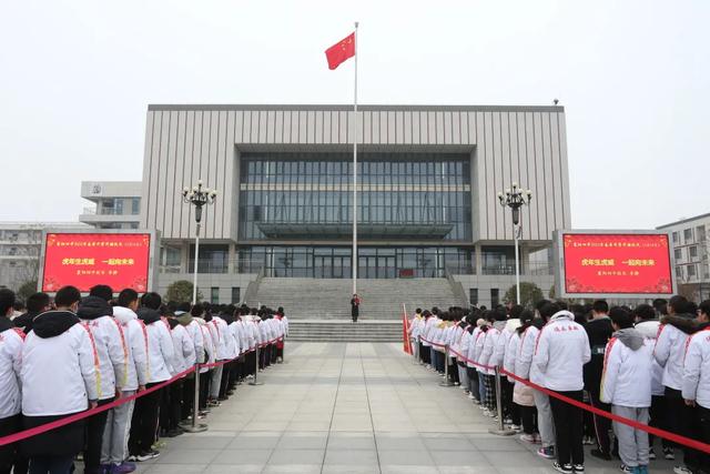 襄阳四中校长李静在2022年春季开学升旗仪式上的讲话(全文)休闲区蓝鸢梦想 - Www.slyday.coM 襄阳四中校长李静在2022年春季开学升旗仪式上的讲话(全文)休闲区蓝鸢梦想 - Www.slyday.coM