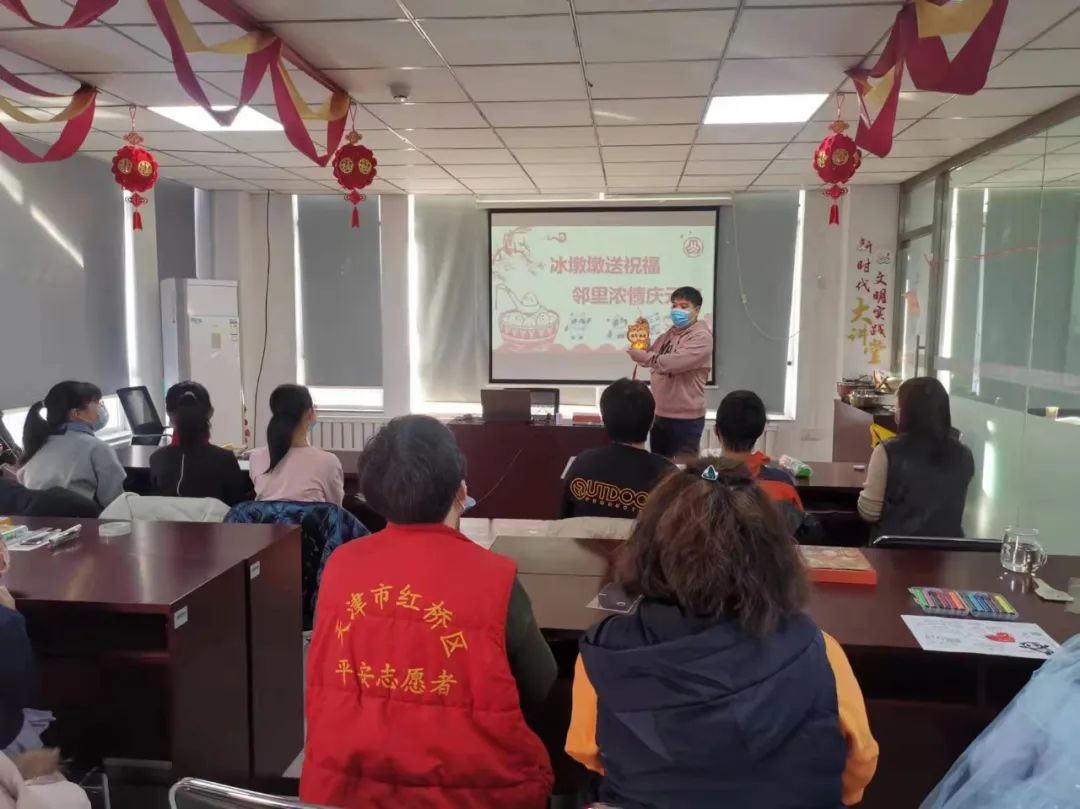 【网络中国节·元宵】“冰墩墩”送祝福 浓情邻里庆元宵休闲区蓝鸢梦想 - Www.slyday.coM 【网络中国节·元宵】“冰墩墩”送祝福 浓情邻里庆元宵休闲区蓝鸢梦想 - Www.slyday.coM