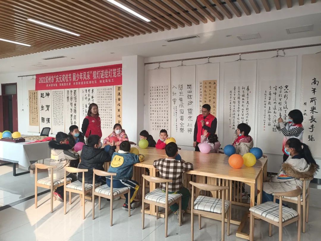 2022年“我们的节日”滨州市青少年庆元宵猜灯谜绘灯笼活动举行休闲区蓝鸢梦想 - Www.slyday.coM 2022年“我们的节日”滨州市青少年庆元宵猜灯谜绘灯笼活动举行休闲区蓝鸢梦想 - Www.slyday.coM