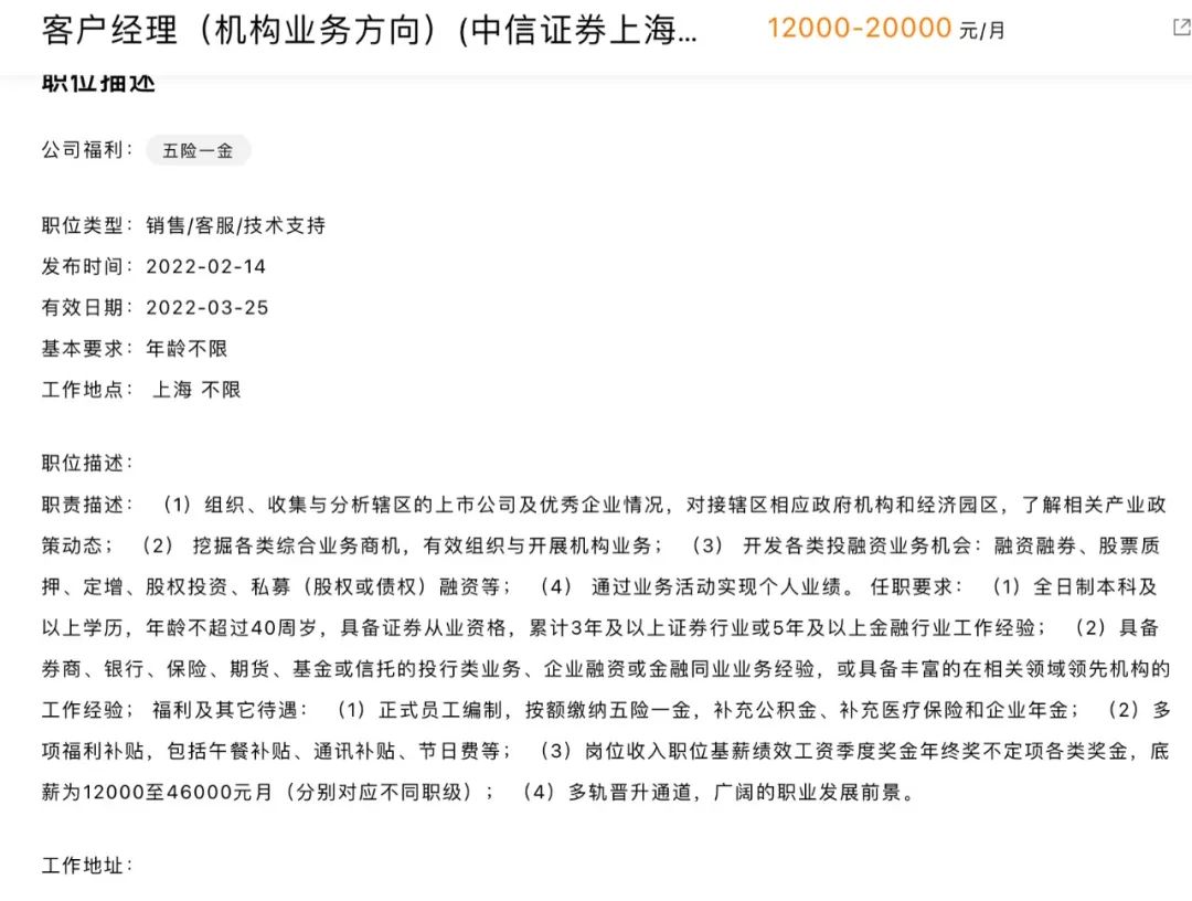 券商_中山证券是大券商还是小券商_美股券商开户哪个券商好