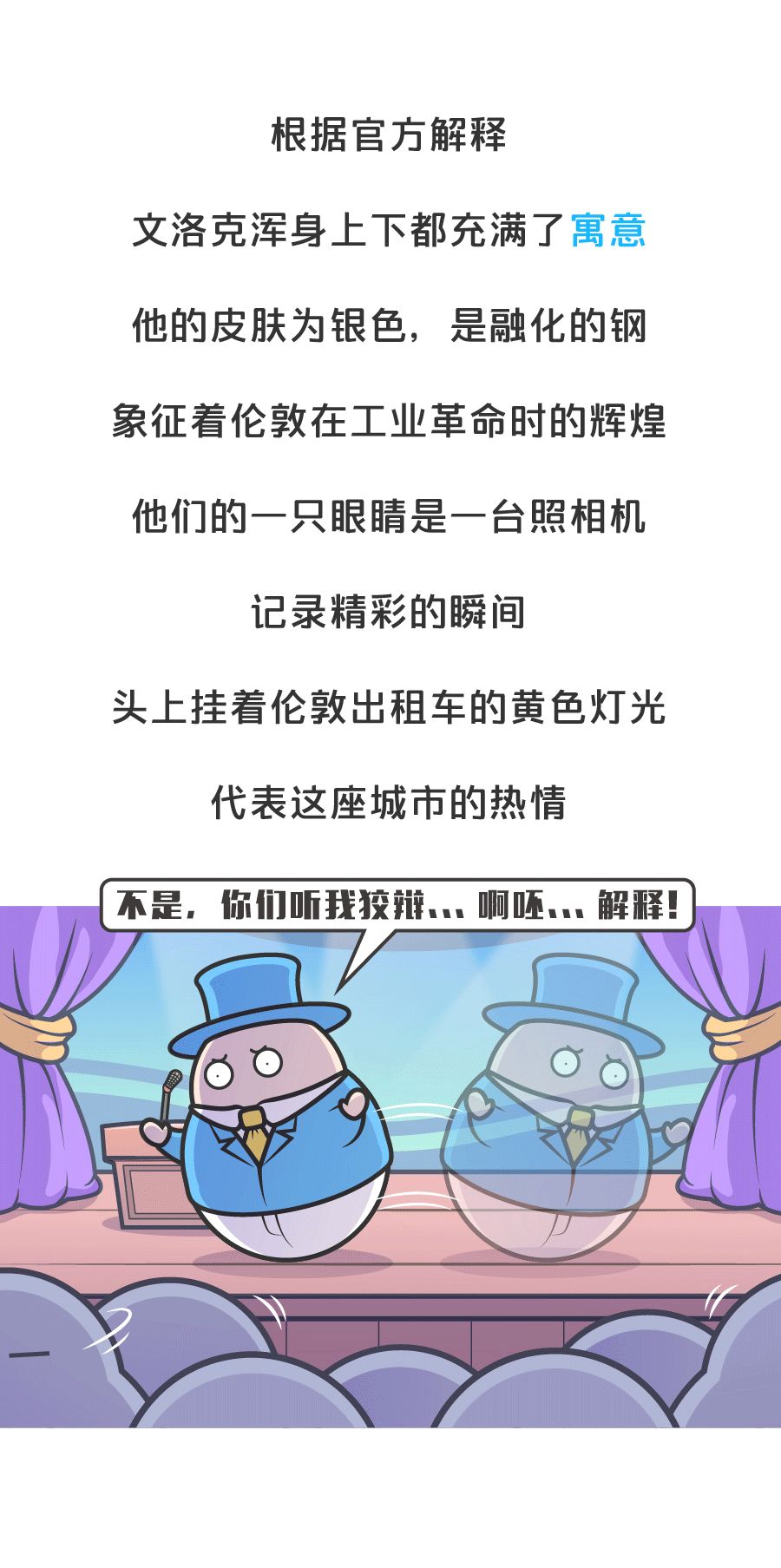 史上最丑吉祥物有多丑?被吓哭的我,抱紧了手里的冰墩墩休闲区蓝鸢梦想 - Www.slyday.coM 史上最丑吉祥物有多丑?被吓哭的我,抱紧了手里的冰墩墩休闲区蓝鸢梦想 - Www.slyday.coM