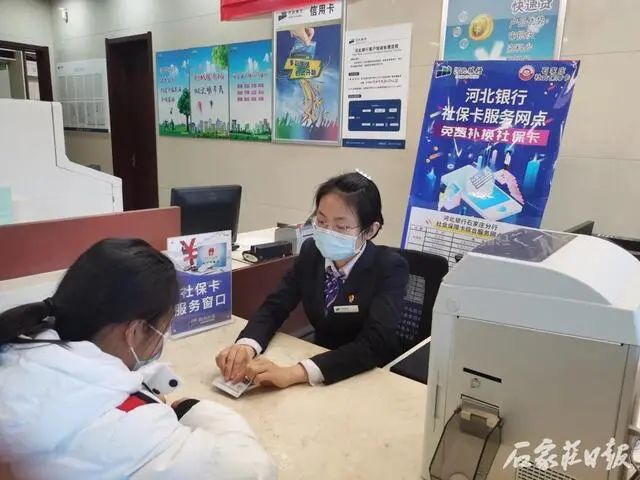 河北银行石家庄分行正式发行第三代社会保障卡休闲区蓝鸢梦想 - Www.slyday.coM 河北银行石家庄分行正式发行第三代社会保障卡休闲区蓝鸢梦想 - Www.slyday.coM