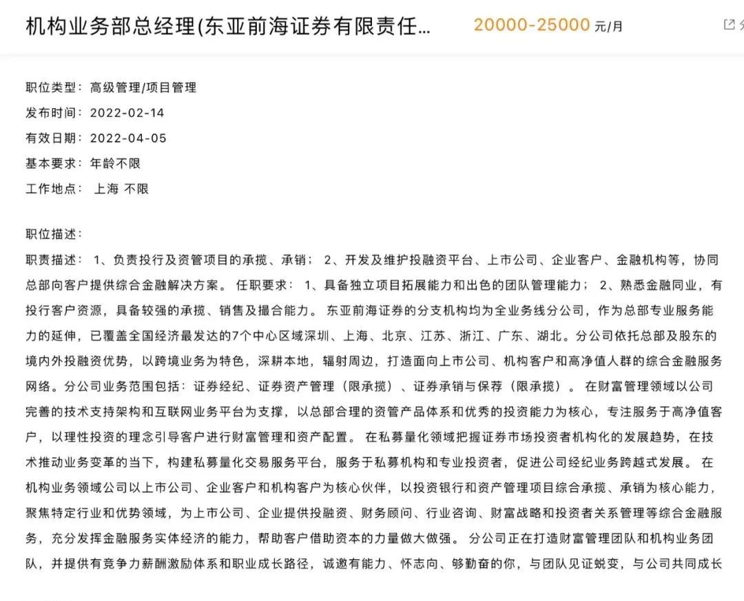 券商_中山证券是大券商还是小券商_美股券商开户哪个券商好