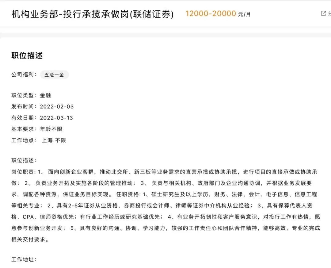 中山证券是大券商还是小券商_美股券商开户哪个券商好_券商