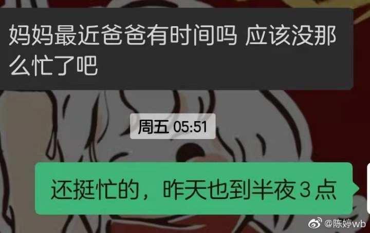 张艺谋妻子发文心疼丈夫,而让张艺谋牵挂的《狙击手》票房终于过4.5亿了休闲区蓝鸢梦想 - Www.slyday.coM 张艺谋妻子发文心疼丈夫,而让张艺谋牵挂的《狙击手》票房终于过4.5亿了休闲区蓝鸢梦想 - Www.slyday.coM