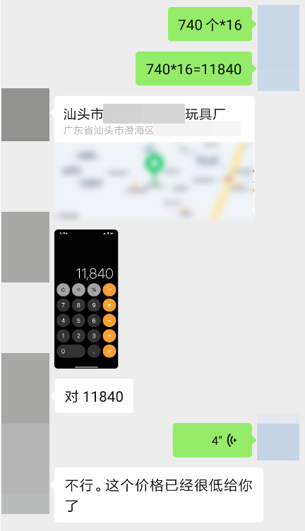女子购买冰墩墩,结果一万多元没了!这些细节需要注意......休闲区蓝鸢梦想 - Www.slyday.coM 女子购买冰墩墩,结果一万多元没了!这些细节需要注意......休闲区蓝鸢梦想 - Www.slyday.coM