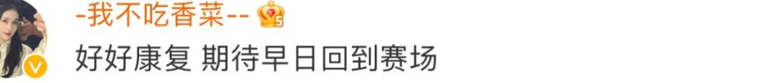 全网心疼!女足王霜疑似骨裂,亚洲杯决赛时是带伤上场……本人回应→休闲区蓝鸢梦想 - Www.slyday.coM 全网心疼!女足王霜疑似骨裂,亚洲杯决赛时是带伤上场……本人回应→休闲区蓝鸢梦想 - Www.slyday.coM