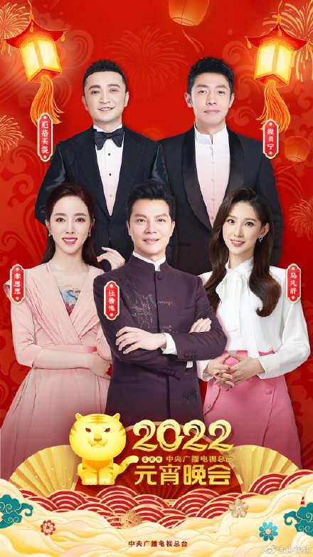 2022央视元宵晚会亮点多多,王亚平在太空弹奏《茉莉花》,《人世间》剧组与观众同庆佳节休闲区蓝鸢梦想 - Www.slyday.coM 2022央视元宵晚会亮点多多,王亚平在太空弹奏《茉莉花》,《人世间》剧组与观众同庆佳节休闲区蓝鸢梦想 - Www.slyday.coM