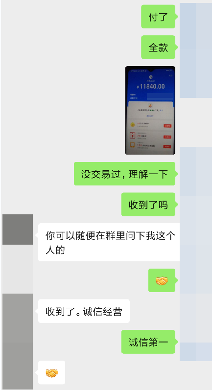 女子购买冰墩墩,结果一万多元没了!这些细节需要注意......休闲区蓝鸢梦想 - Www.slyday.coM 女子购买冰墩墩,结果一万多元没了!这些细节需要注意......休闲区蓝鸢梦想 - Www.slyday.coM