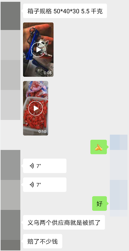 女子购买冰墩墩,结果一万多元没了!这些细节需要注意......休闲区蓝鸢梦想 - Www.slyday.coM 女子购买冰墩墩,结果一万多元没了!这些细节需要注意......休闲区蓝鸢梦想 - Www.slyday.coM