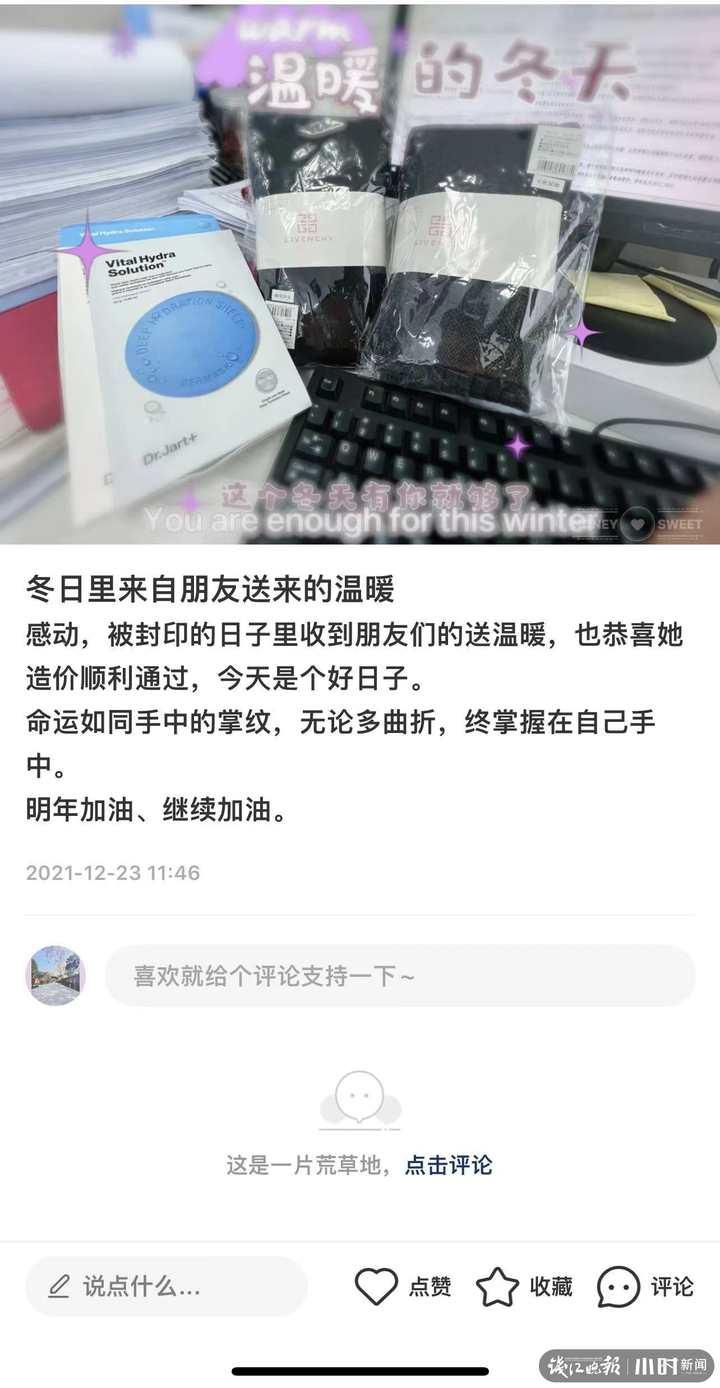 破洞大,样子也老,这么一双手套为啥舍不得扔?杭州小店店主花十小时补上一段异乡温暖休闲区蓝鸢梦想 - Www.slyday.coM 破洞大,样子也老,这么一双手套为啥舍不得扔?杭州小店店主花十小时补上一段异乡温暖休闲区蓝鸢梦想 - Www.slyday.coM