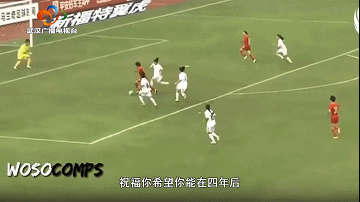 全网心疼!女足王霜疑似骨裂,亚洲杯决赛时是带伤上场……本人回应→休闲区蓝鸢梦想 - Www.slyday.coM 全网心疼!女足王霜疑似骨裂,亚洲杯决赛时是带伤上场……本人回应→休闲区蓝鸢梦想 - Www.slyday.coM