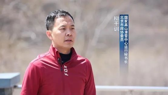 幕后英雄!致敬这些助力北京冬奥的民主党派成员休闲区蓝鸢梦想 - Www.slyday.coM 幕后英雄!致敬这些助力北京冬奥的民主党派成员休闲区蓝鸢梦想 - Www.slyday.coM