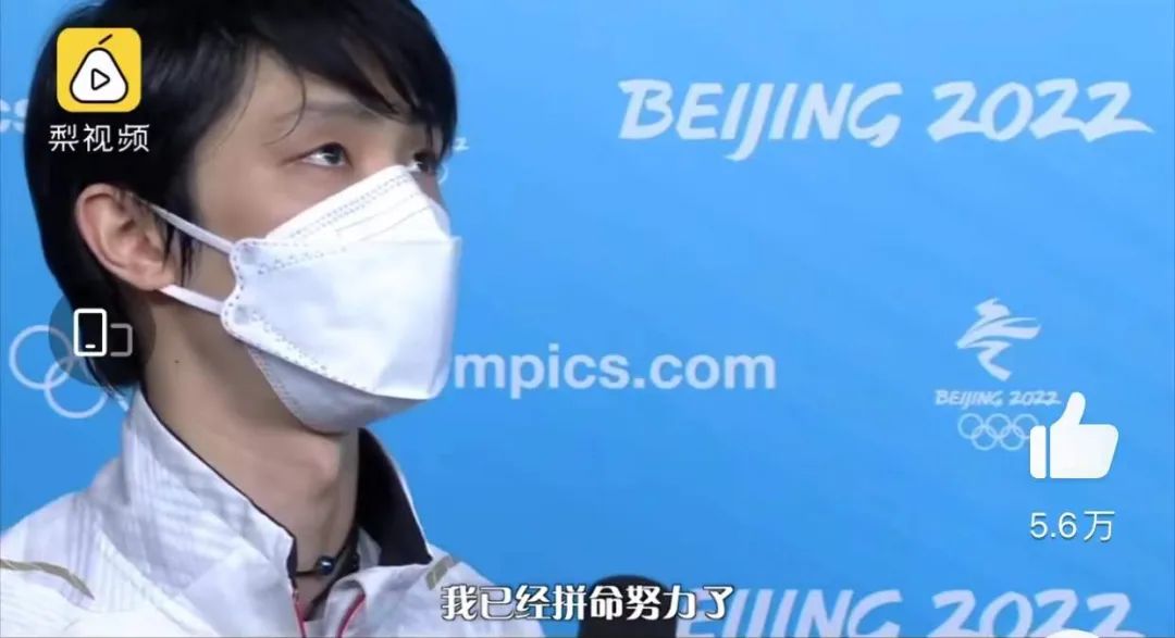 一个日本人,凭什么霸榜热搜?休闲区蓝鸢梦想 - Www.slyday.coM 一个日本人,凭什么霸榜热搜?休闲区蓝鸢梦想 - Www.slyday.coM