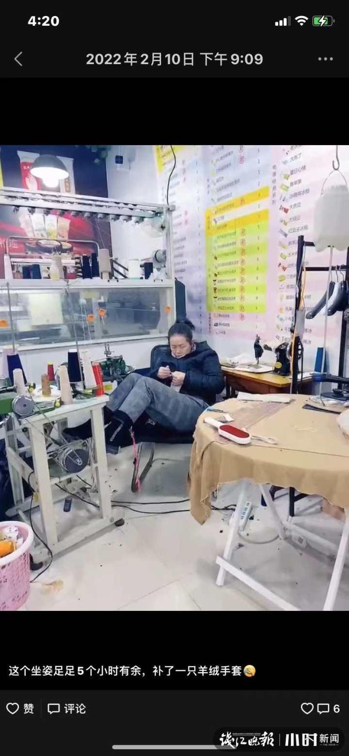 破洞大,样子也老,这么一双手套为啥舍不得扔?杭州小店店主花十小时补上一段异乡温暖休闲区蓝鸢梦想 - Www.slyday.coM 破洞大,样子也老,这么一双手套为啥舍不得扔?杭州小店店主花十小时补上一段异乡温暖休闲区蓝鸢梦想 - Www.slyday.coM