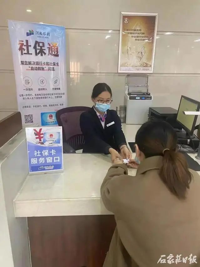 河北银行石家庄分行正式发行第三代社会保障卡休闲区蓝鸢梦想 - Www.slyday.coM 河北银行石家庄分行正式发行第三代社会保障卡休闲区蓝鸢梦想 - Www.slyday.coM