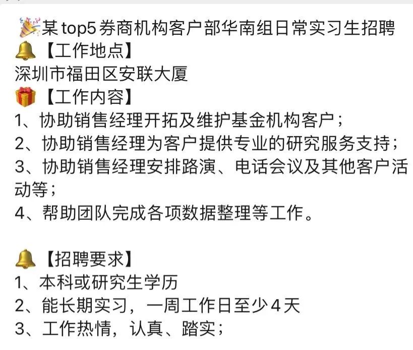券商_美股券商开户哪个券商好_中山证券是大券商还是小券商