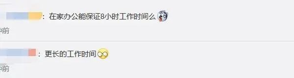 携程宣布:每周2天,随便“去哪儿”上班!网友:如何让老板不经意间看到这个消息休闲区蓝鸢梦想 - Www.slyday.coM 携程宣布:每周2天,随便“去哪儿”上班!网友:如何让老板不经意间看到这个消息休闲区蓝鸢梦想 - Www.slyday.coM