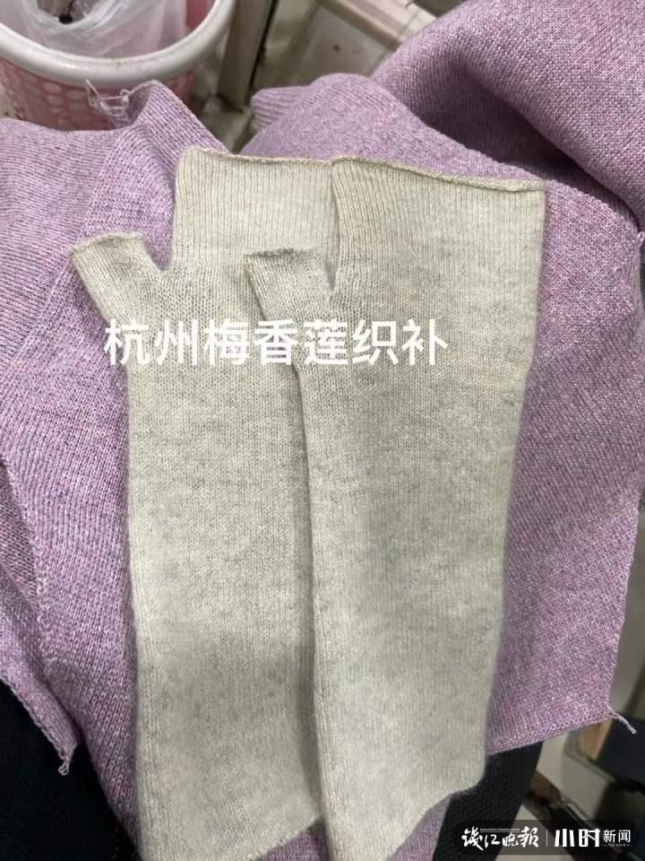 破洞大,样子也老,这么一双手套为啥舍不得扔?杭州小店店主花十小时补上一段异乡温暖休闲区蓝鸢梦想 - Www.slyday.coM 破洞大,样子也老,这么一双手套为啥舍不得扔?杭州小店店主花十小时补上一段异乡温暖休闲区蓝鸢梦想 - Www.slyday.coM