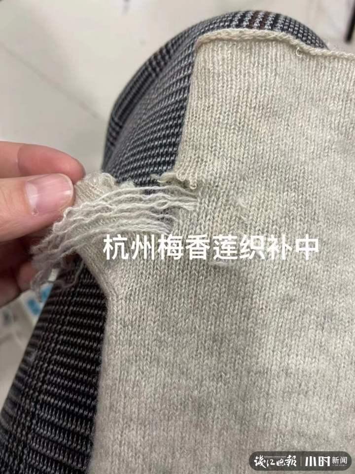 破洞大,样子也老,这么一双手套为啥舍不得扔?杭州小店店主花十小时补上一段异乡温暖休闲区蓝鸢梦想 - Www.slyday.coM 破洞大,样子也老,这么一双手套为啥舍不得扔?杭州小店店主花十小时补上一段异乡温暖休闲区蓝鸢梦想 - Www.slyday.coM