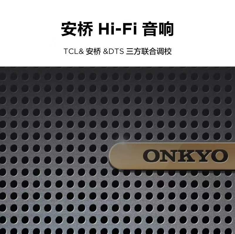 有了TCL S12金标剧院电视,家中客厅秒变私人3D影院休闲区蓝鸢梦想 - Www.slyday.coM 有了TCL S12金标剧院电视,家中客厅秒变私人3D影院休闲区蓝鸢梦想 - Www.slyday.coM