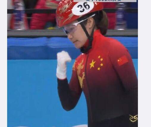 短道速滑收官<a href=