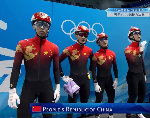 银牌变垫底！中国接力队爆冷，王濛狠批：骂不下去，<a href=