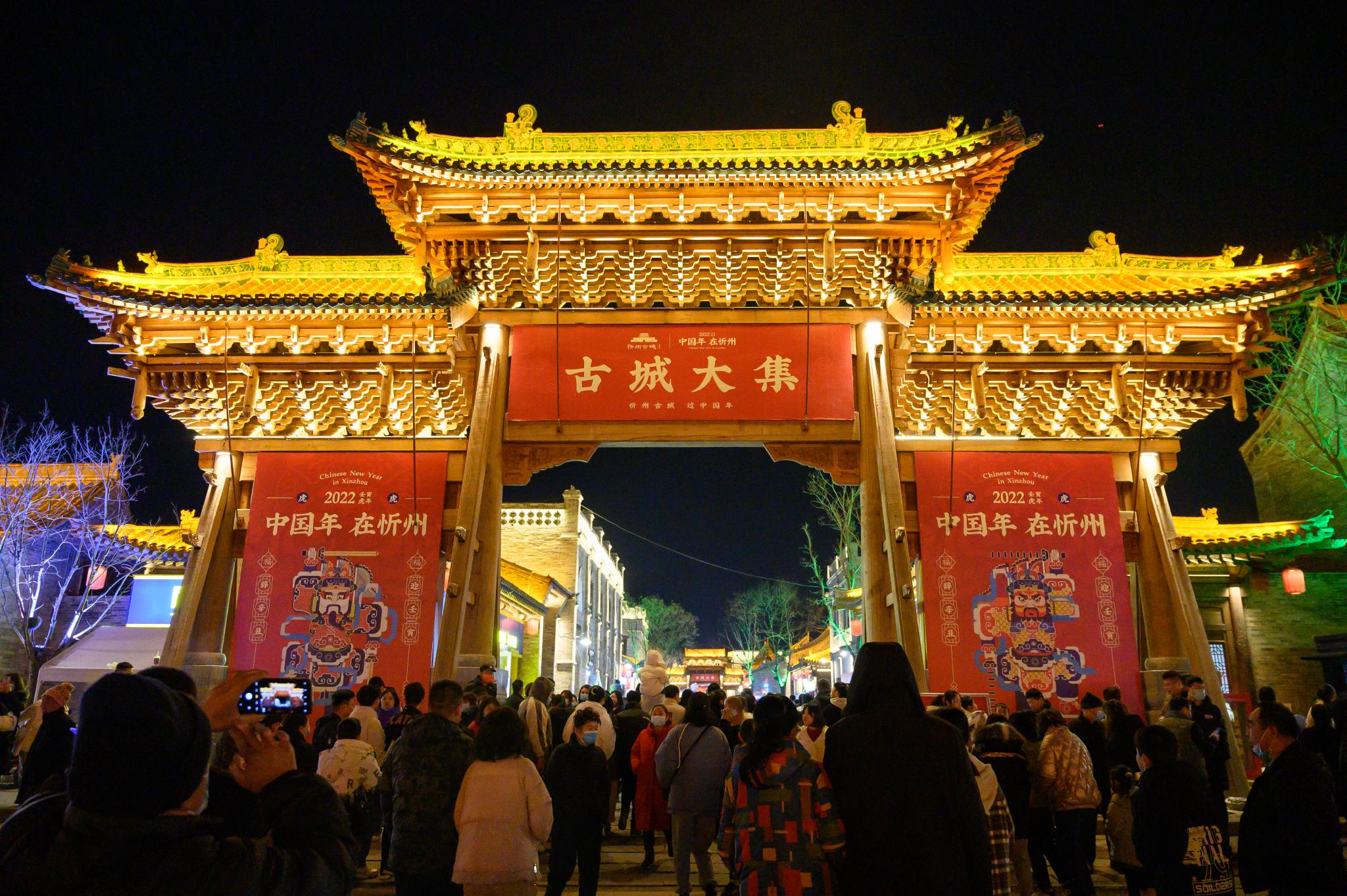 山西忻州古城办灯展闹元宵吸引大批游客现场寸步难行