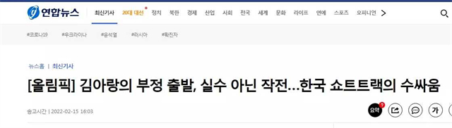 中国队小心！<a href=