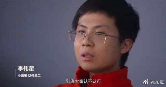 小米12号创始员工离职,早期曾负责MIUI开发,后调任技术委员会休闲区蓝鸢梦想 - Www.slyday.coM 小米12号创始员工离职,早期曾负责MIUI开发,后调任技术委员会休闲区蓝鸢梦想 - Www.slyday.coM