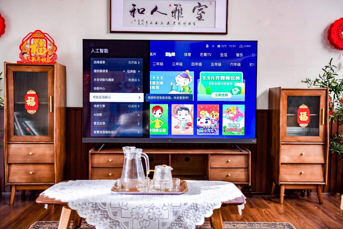 有了TCL S12金标剧院电视,家中客厅秒变私人3D影院休闲区蓝鸢梦想 - Www.slyday.coM 有了TCL S12金标剧院电视,家中客厅秒变私人3D影院休闲区蓝鸢梦想 - Www.slyday.coM