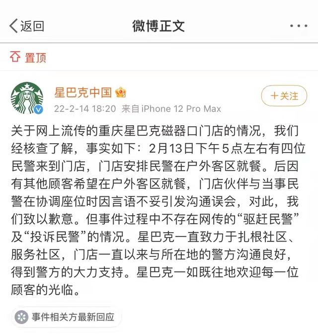 星巴克涨价,其门店曾因使用过期食材被罚休闲区蓝鸢梦想 - Www.slyday.coM 星巴克涨价,其门店曾因使用过期食材被罚休闲区蓝鸢梦想 - Www.slyday.coM