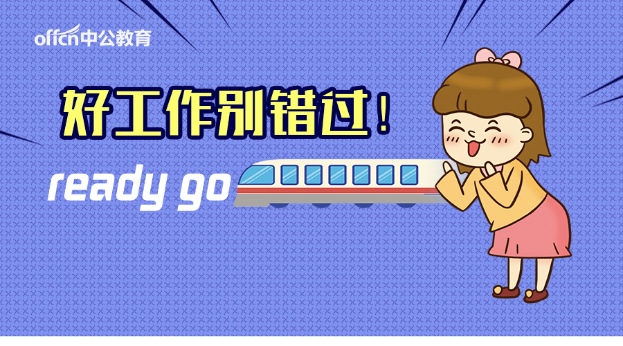 卷烟厂招聘_中国烟草|年薪10W+!吴忠卷烟厂招聘公告!