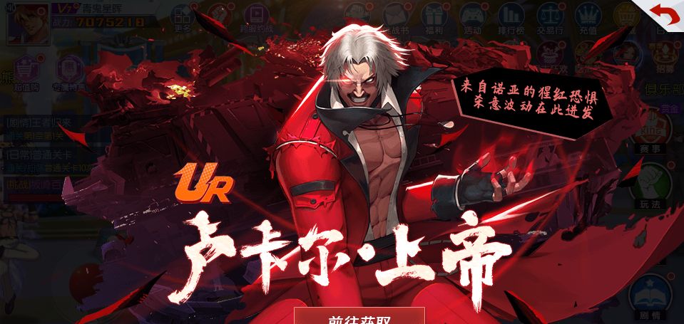 ����ŵ�ǵ��ɺ�־壬UR��̬��ҳ����sf����װ�񶷼�¬�������ϵ۷������٣�