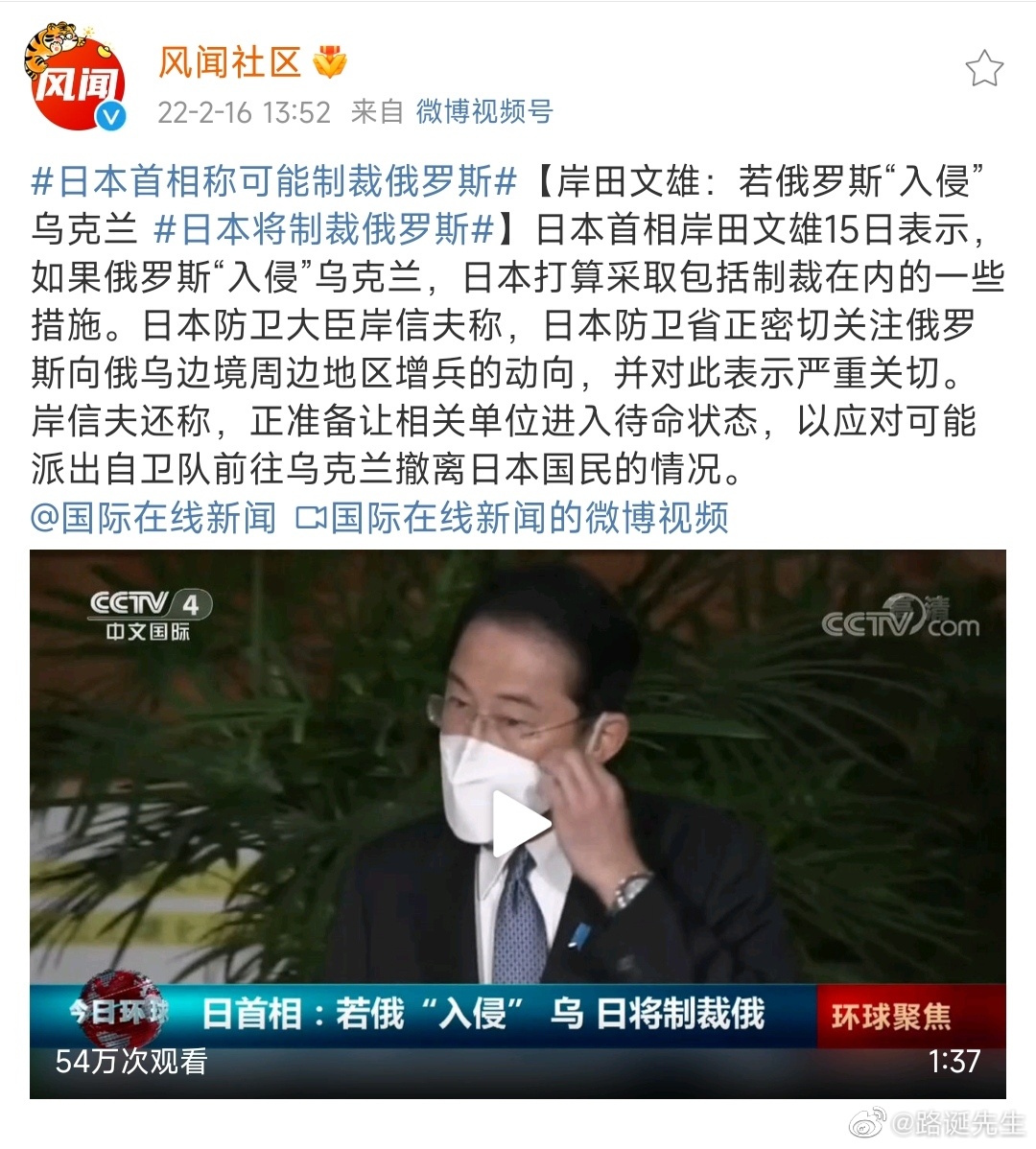 给别人当孝子贤孙上瘾了，你拿啥制裁呀，给<a href=