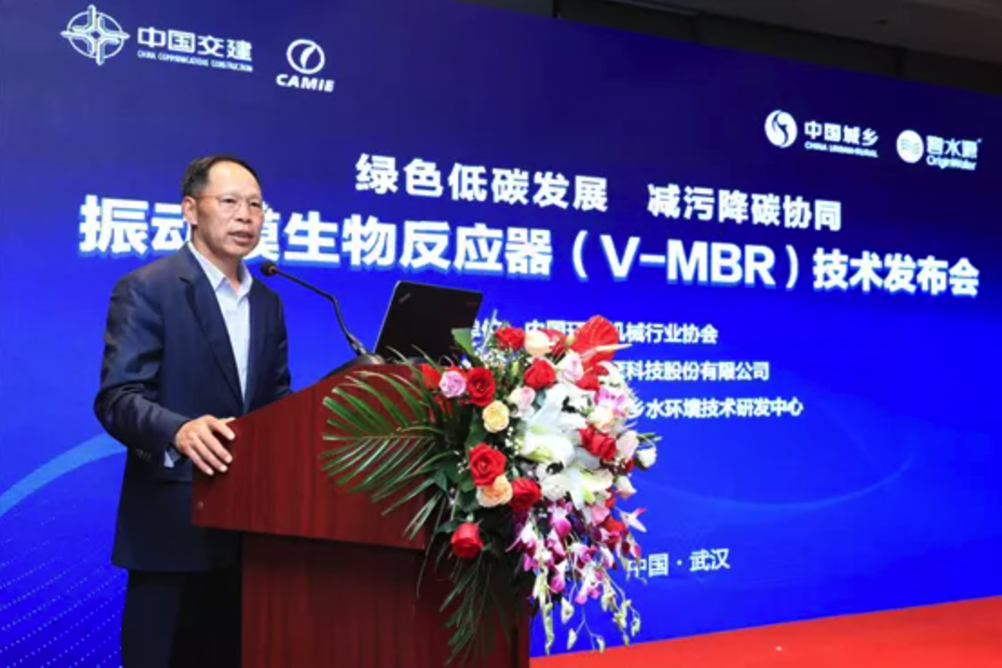 碧水源振动膜生物反应器成为我国污水资源化技术“利器” ——写在国家污水资源化政策发布一周年休闲区蓝鸢梦想 - Www.slyday.coM 碧水源振动膜生物反应器成为我国污水资源化技术“利器” ——写在国家污水资源化政策发布一周年休闲区蓝鸢梦想 - Www.slyday.coM