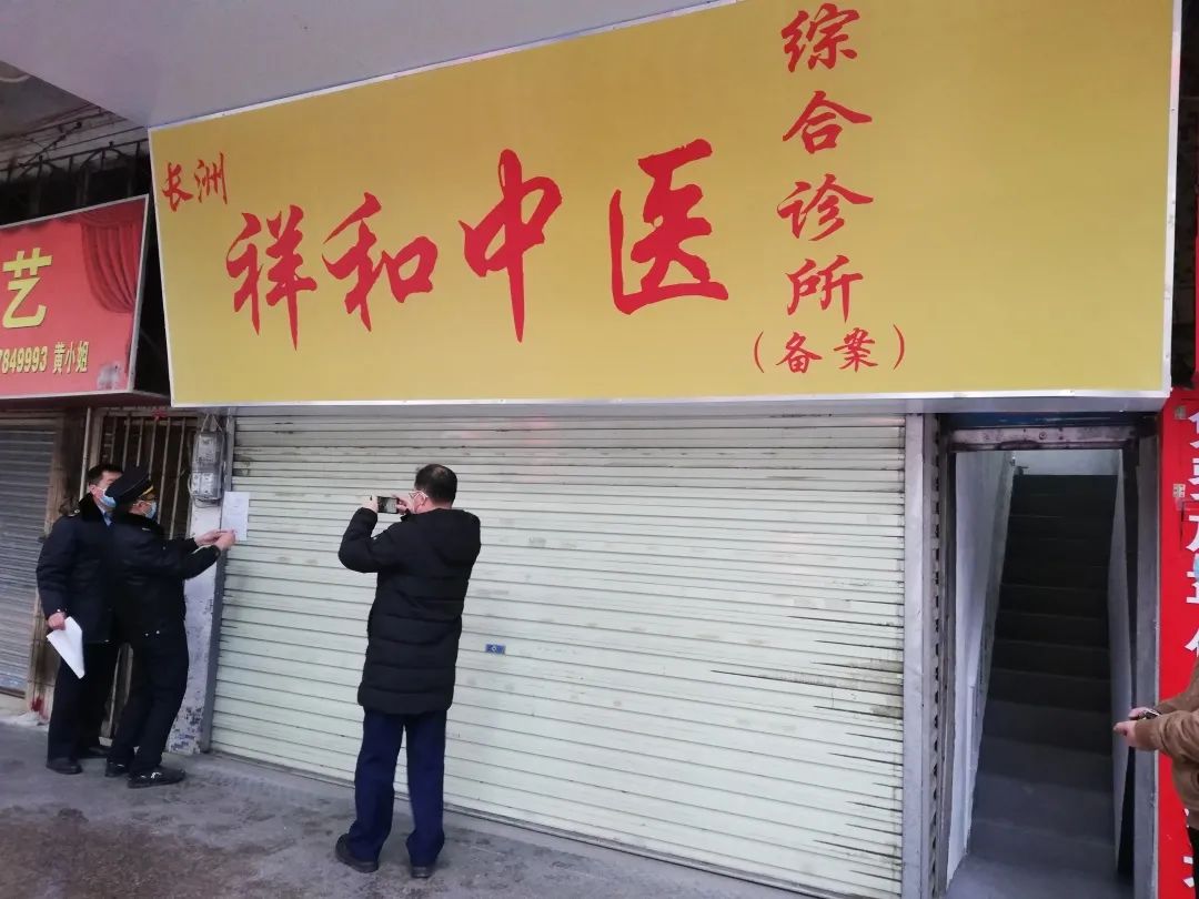 2天内,梧州市内16家个体诊所被停业整顿,原因是……休闲区蓝鸢梦想 - Www.slyday.coM 2天内,梧州市内16家个体诊所被停业整顿,原因是……休闲区蓝鸢梦想 - Www.slyday.coM