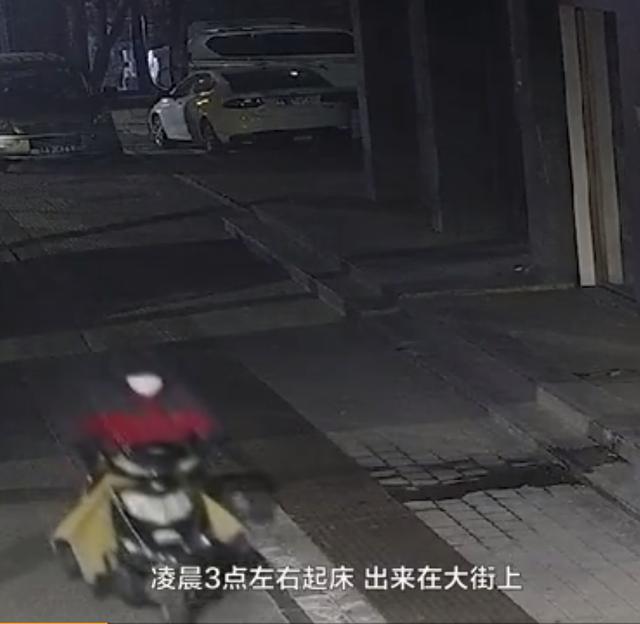 “自律的人”到底有多可怕?小偷每天定闹钟,凌晨3点起床盗窃休闲区蓝鸢梦想 - Www.slyday.coM “自律的人”到底有多可怕?小偷每天定闹钟,凌晨3点起床盗窃休闲区蓝鸢梦想 - Www.slyday.coM