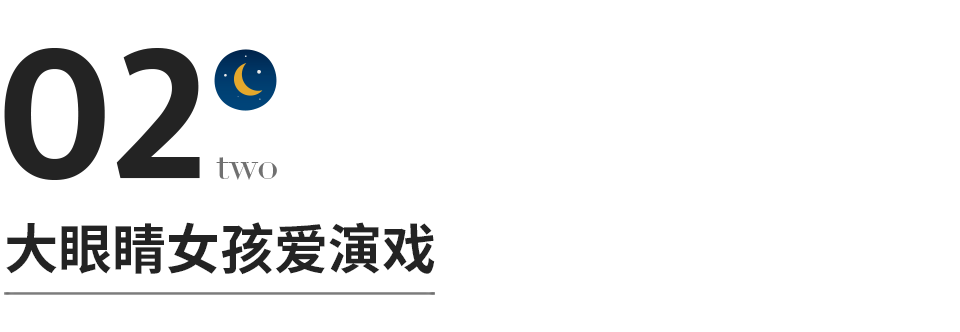 中年离婚又曾绯闻缠身,如今46岁的她是怎么从“保姆”活成“公主”的?休闲区蓝鸢梦想 - Www.slyday.coM 中年离婚又曾绯闻缠身,如今46岁的她是怎么从“保姆”活成“公主”的?休闲区蓝鸢梦想 - Www.slyday.coM
