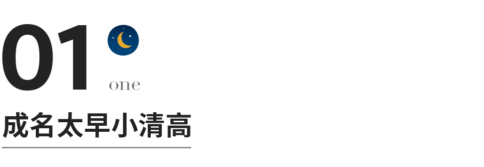 中年离婚又曾绯闻缠身,如今46岁的她是怎么从“保姆”活成“公主”的?休闲区蓝鸢梦想 - Www.slyday.coM 中年离婚又曾绯闻缠身,如今46岁的她是怎么从“保姆”活成“公主”的?休闲区蓝鸢梦想 - Www.slyday.coM