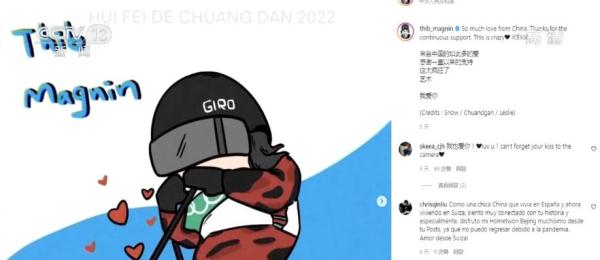 “感谢北京!”“感谢中国!”美国运动员特莎·莫德:刚回国就想念休闲区蓝鸢梦想 - Www.slyday.coM “感谢北京!”“感谢中国!”美国运动员特莎·莫德:刚回国就想念休闲区蓝鸢梦想 - Www.slyday.coM