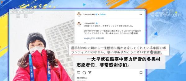 “感谢北京!”“感谢中国!”美国运动员特莎·莫德:刚回国就想念休闲区蓝鸢梦想 - Www.slyday.coM “感谢北京!”“感谢中国!”美国运动员特莎·莫德:刚回国就想念休闲区蓝鸢梦想 - Www.slyday.coM