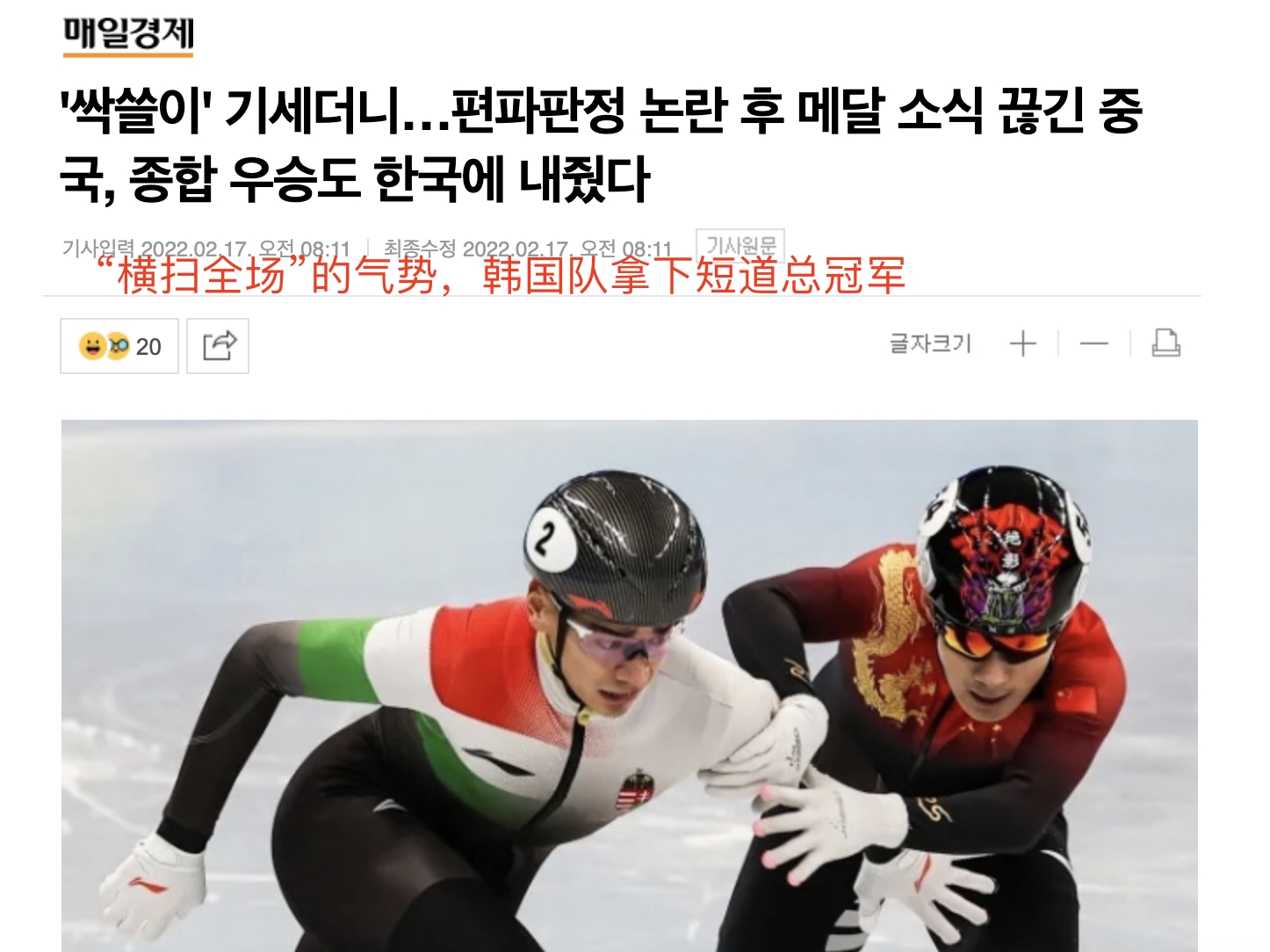 瘦死骆驼比马大！<a href=